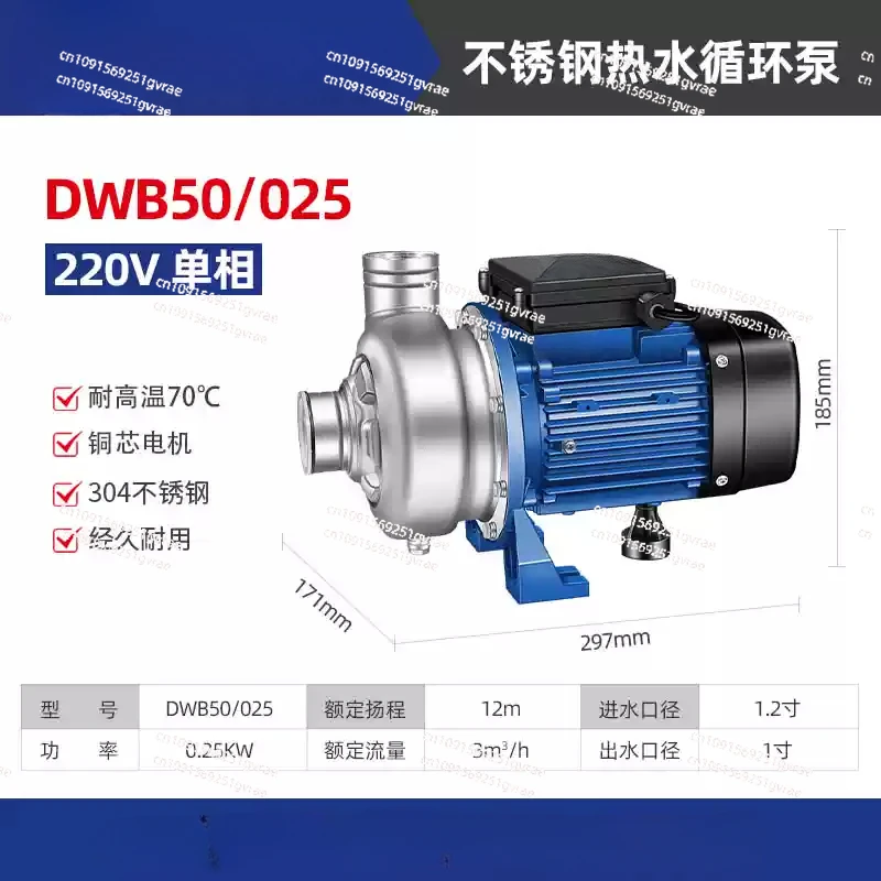 Centrifugal Water Pump Corrosion-Resistant Acid Alkali Resistant 304 Stainless Steel Sewage Pump Chemical Air-Conditioning