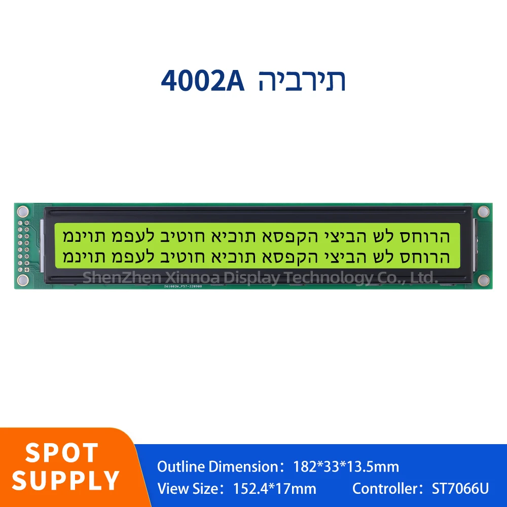 Quality Assurance Backlight Monochrome LCD Screen High Brightness Screen Yellow Green Film Hebrew 4002A LCD Display Block