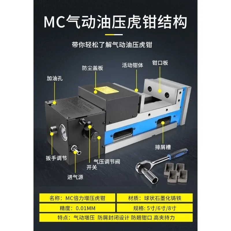 CNC Hydraulic Vise Power Boost Precision Machine Vice for Milling Machining Center Workholding