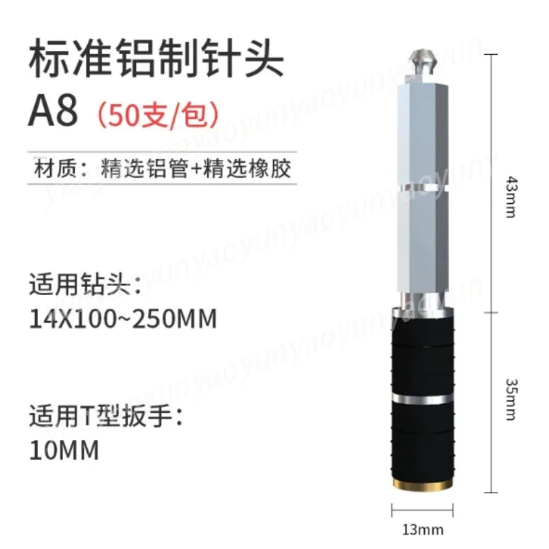 Waterproof High Pressure Grouting Machine Leak Repair Grouting Machine Injection A10 Grouting Nail Leak Plugging Accessories