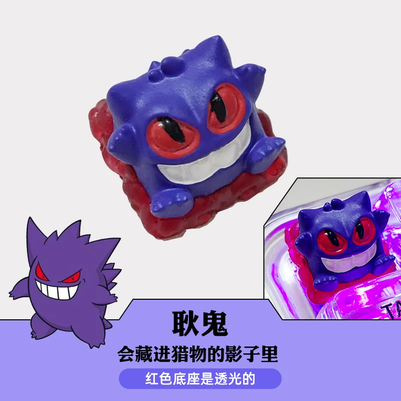 Pocket Monsters Anime Gengar Charmander KKirby Spray Fire Dragon Resin Keycaps Personalized 3D Handmade Cute Mechanical Keycaps