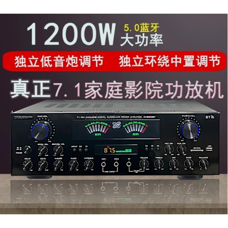 

High-power 7-channel audio Bluetooth amplifier (model 800BT)