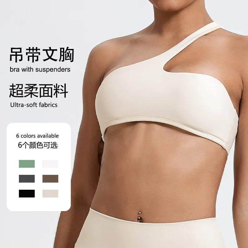 Zen Rhyme Oblique One-Shoulder Underwear Running Sports Quick-Drying Fitness Bra Yoga Clothes Breathable Sweat Absorbing Vest