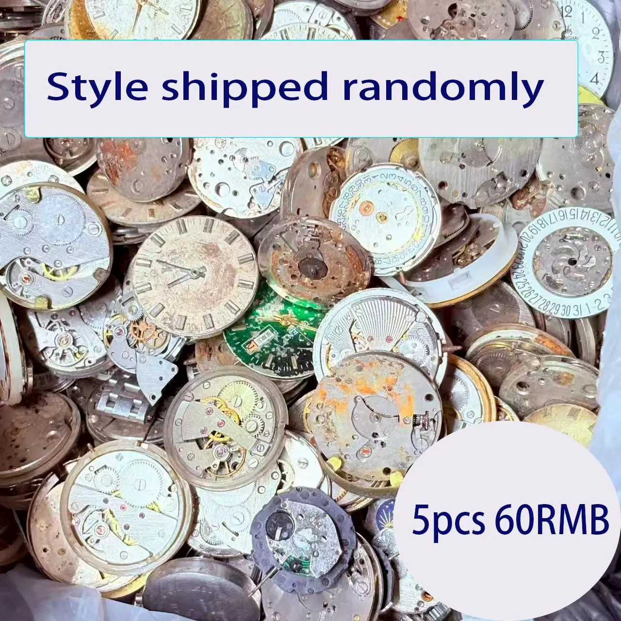 1pWatch accessories miscellaneous movements practicing mobile phone cores steampunk movements novice training DIY hand miscellan