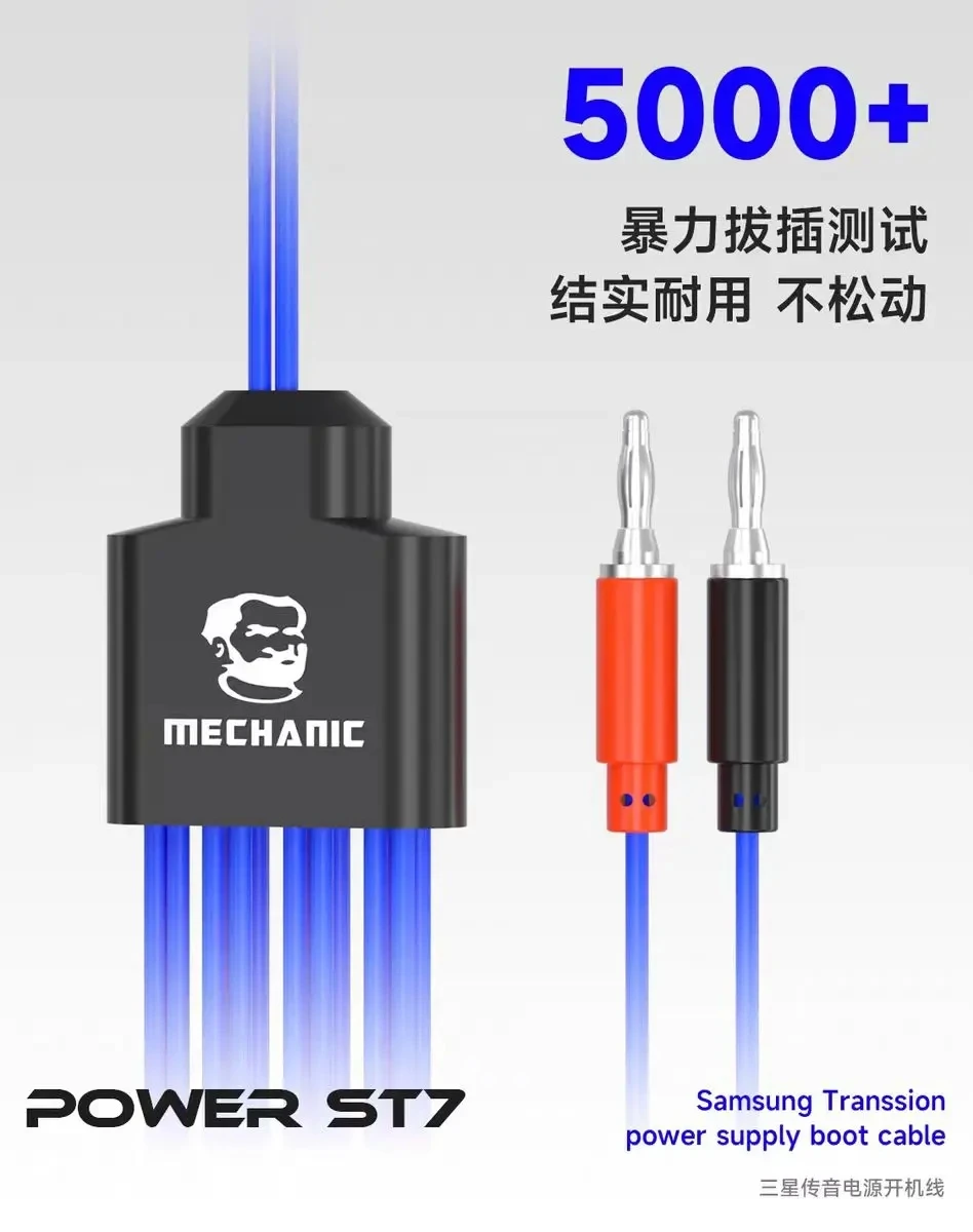 MECHANIC POWER ST-7 Power on Detection Power Cord For All Samsung Transsion Original Battery Clip Motherboard Testing Cable Tool