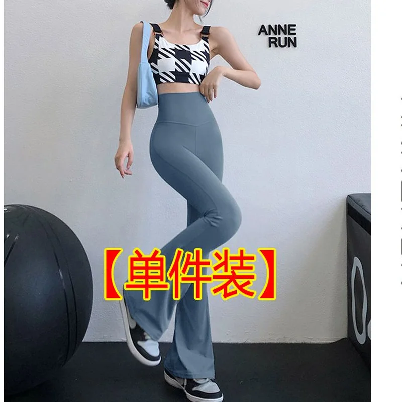 2023 New Spring and Autumn High Waist, Nude Feel, Hip Lift, Slim Sports, Fitness, Leisure, Micro Horn Yoga Pants for Women