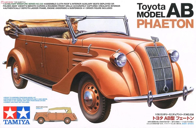 Tamiya 35338 1/35 Scale Military Car Model Kit Toyota Model AB Phaeton