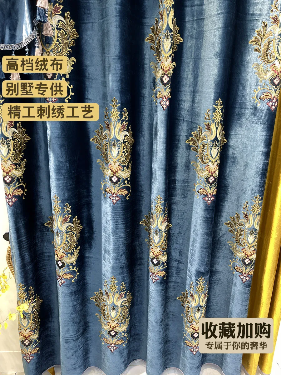 luxury high-grade  European Embroidery Velvet blue thick shade curtain valance tulle M1671
