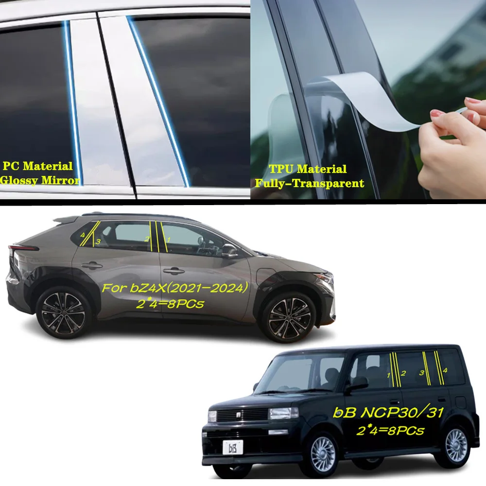 For Toyota 05-16 Prius/NCP100/12 Ractis/VERSO EZ 2011-2015 TPU/Glossy Mirror Pillar Post Cover Door Trim Window Molding Sticker