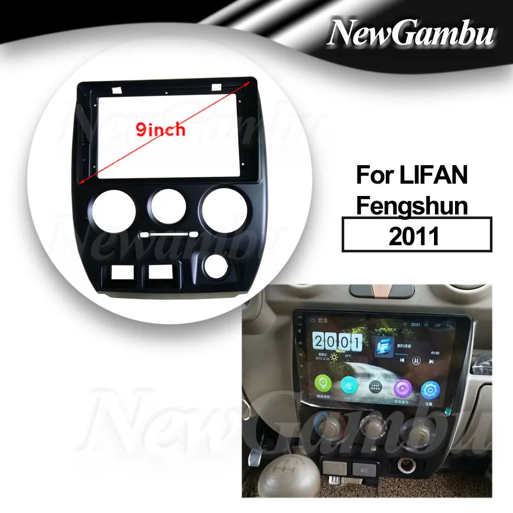 9 inch For LIFAN Fengshun 2011 Fascia Frame No Cable Dash Trim Kits Facia Panel  Radio Player screen 2 Din