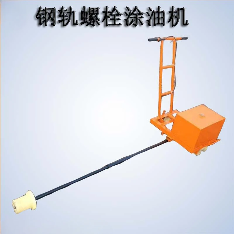 Rail Bolt Oiling Machine Walking Manual Rail Oiling Device Railway Sleeper Bolt Penetration Oiling Device