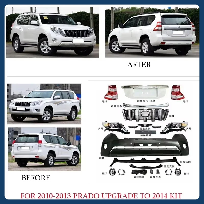 Рисунок 5 - Обновленный комплект кузова для