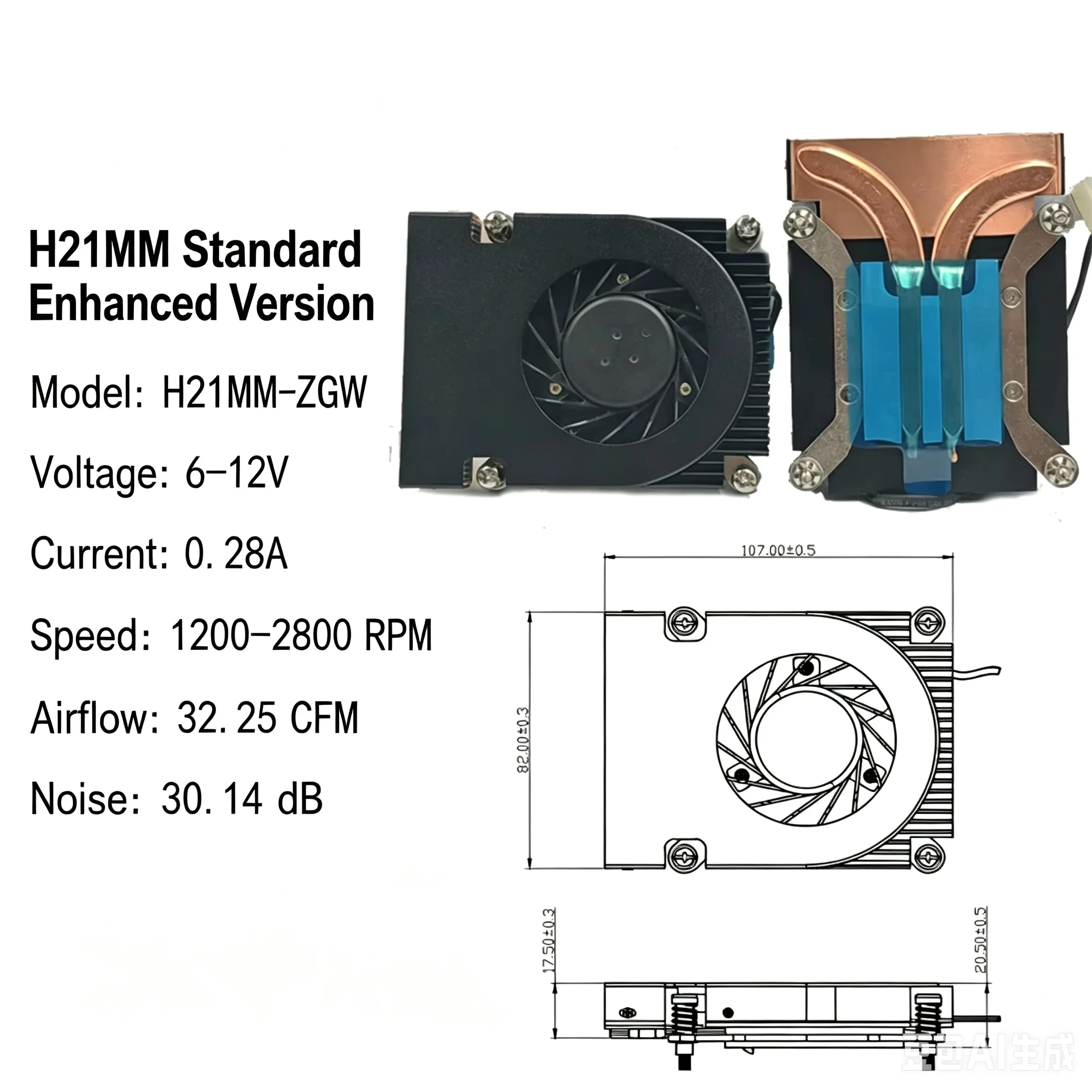 Ultra-thin NAS All-in-One Cooler 1150 Socket Side Air Outlet Heat Pipe Dual Ball Bearing CPU Heatsink Compatible i7-1700 i5-1200 - view 5