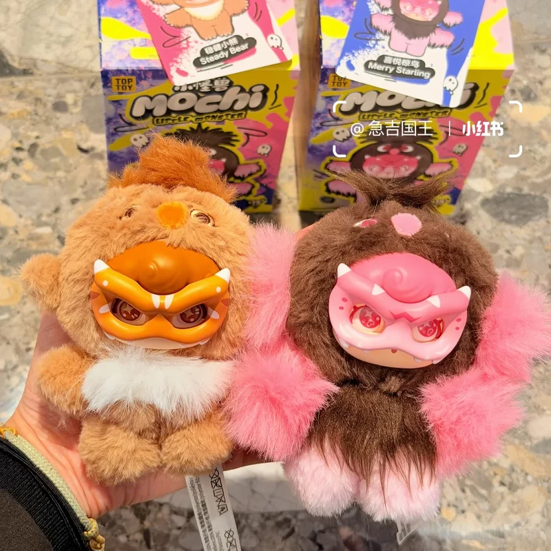 

Top Toy Mochi Little Monster Series Blind Box Multiple Styles Cute Backpack Pendant With Mask Accessories Toys Mystery Box Gifts
