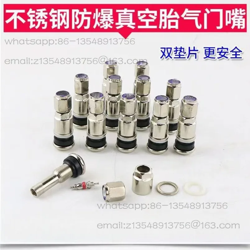 Auto vacuum tire stainless steel valve, aluminum alloy wheel universal inflatable nozzle with valve core set