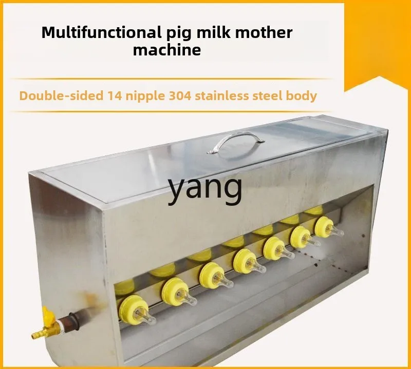 LMM suckling pig feeder automatic constant temperature piglet milk replenisher special equipment for raising pigs