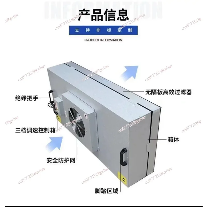 

Air Purifier 1175*575 FFU Fan Filter Machine 100-level Laminar Filter Clean Shed High Efficiency Purifier 220V 1000-1500 Cubic