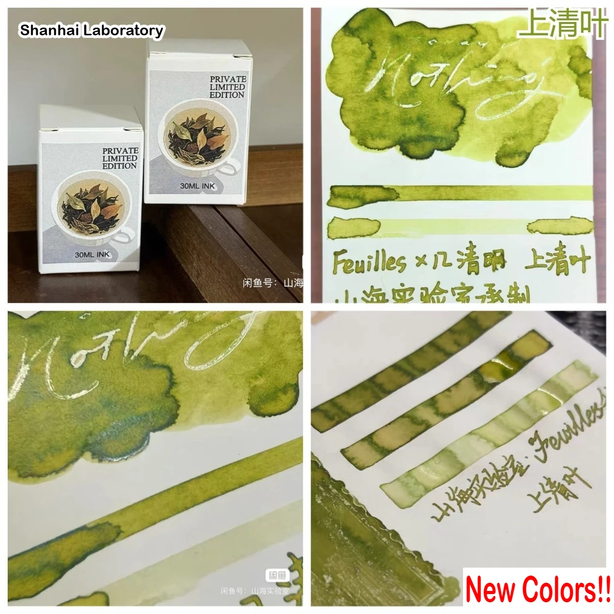 Shanhai Laboratory 14 Colors 5/30ml Sheen Fountain Pen Ink Gradient Color Ink for JINHAO 59 Majohn School Supplies Stationery