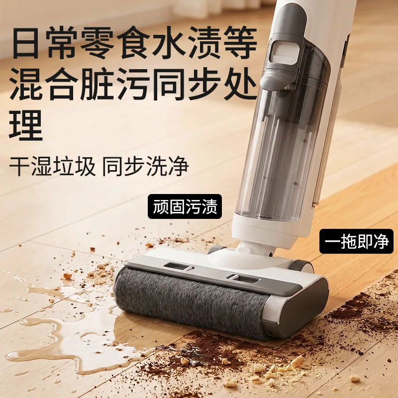 Upgrade wet and dry wireless intelligent washing machine household handheld vacuum cleaner deodorant sterilization