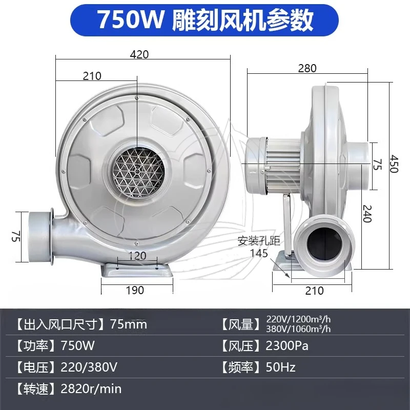

Powerful Medium Pressure Centrifugal Fan Dust Collection & Extraction Blower for Engraving Machine Woodworking
