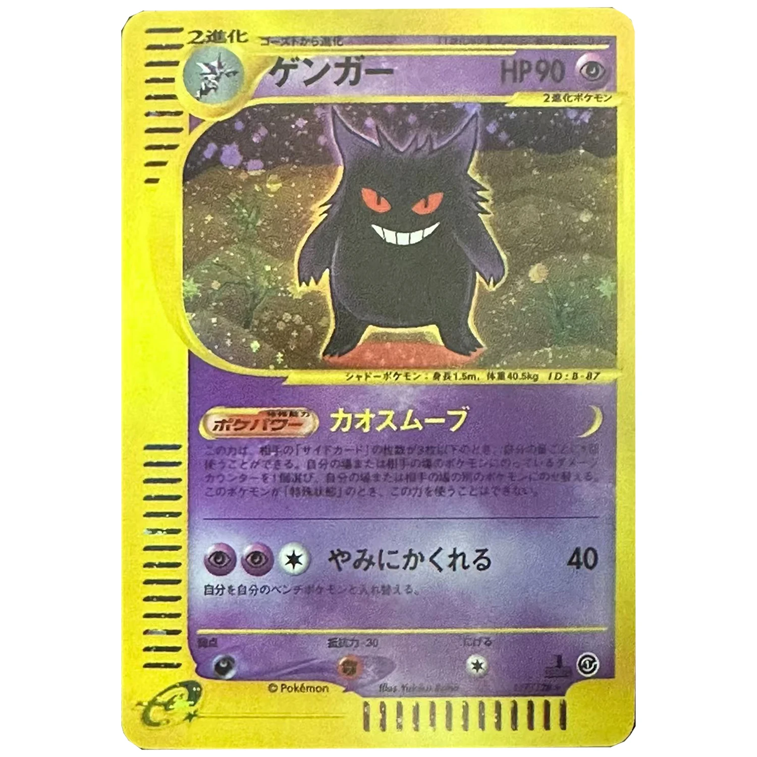 9Pcs/set Diy Self Made PTCG E Era Series Collection Card Gengar Mew Lugia Classic Limited PTCG Color Flash Anime Cards Gift Toys