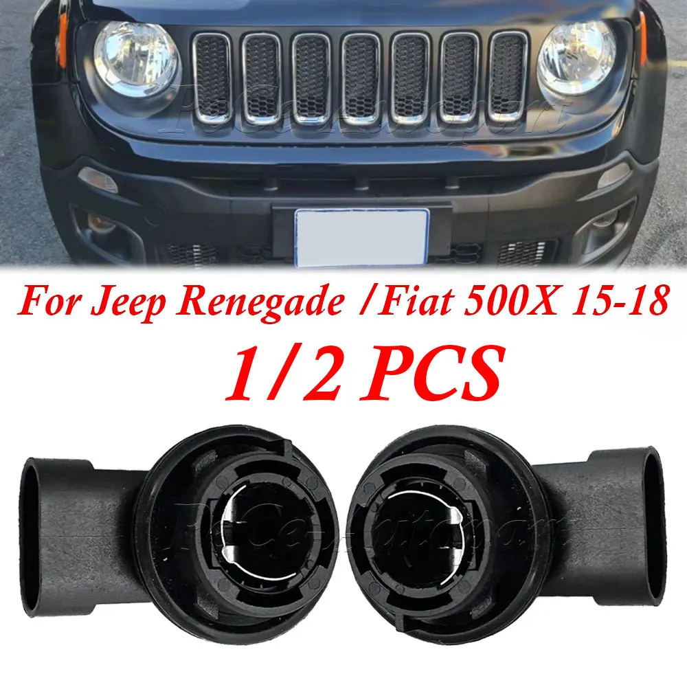 

1/2 PCS Daytime Running Light Lamp Holder 68285062AA For Jeep Renegade For Fiat 500X 2015-2018 77367320 Left/Right Side