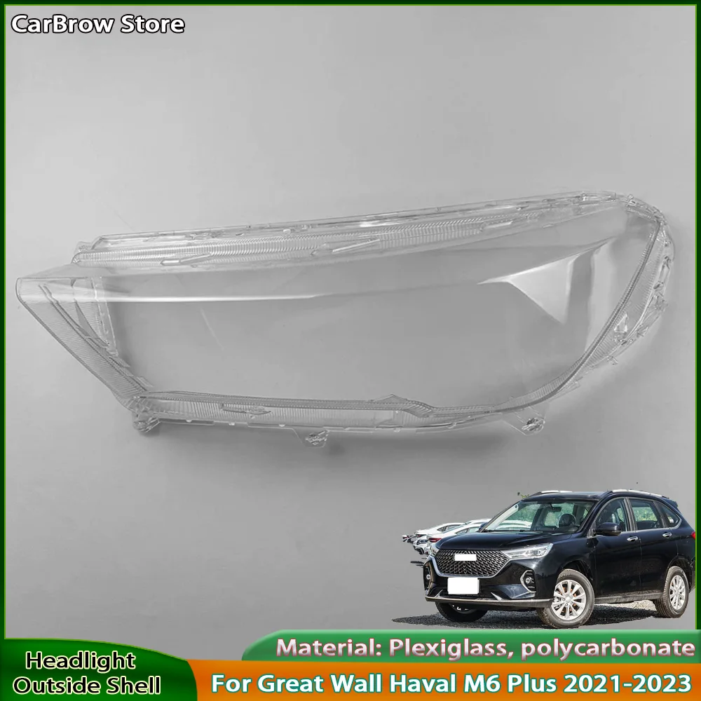 

Крышка фары, прозрачный абажур для Great Wall Haval M6 Plus 2021 2022 2023, корпус фары