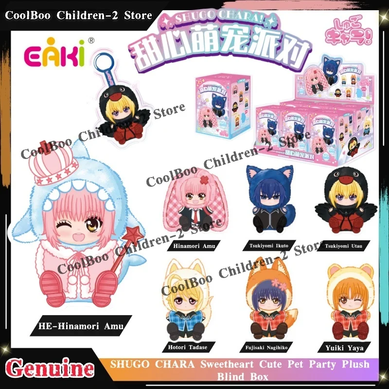 Original auf Lager: EAKI SHUGO CHARA Süße Plüsch-Blindbox mit Sakata Gintoki, Shimura Shinpachi, Kagura – Kawaii-Puppe