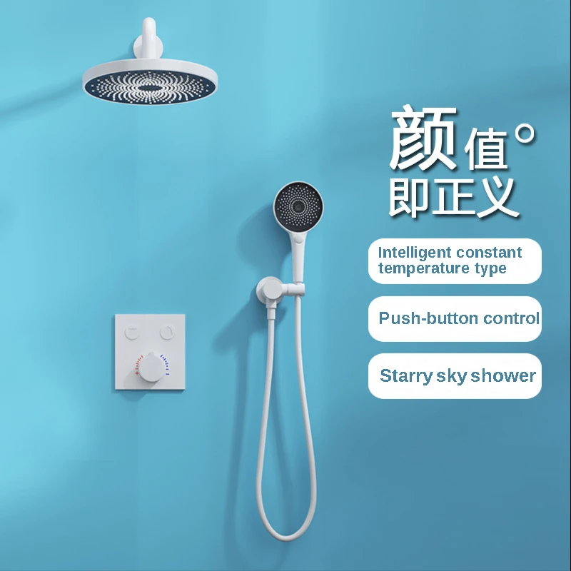 Constant Temperature Shower Faucet Wall-Mounted Brass Ceiling Concealed Buried Button Bathroom White Black Starry Sky Shower Tap