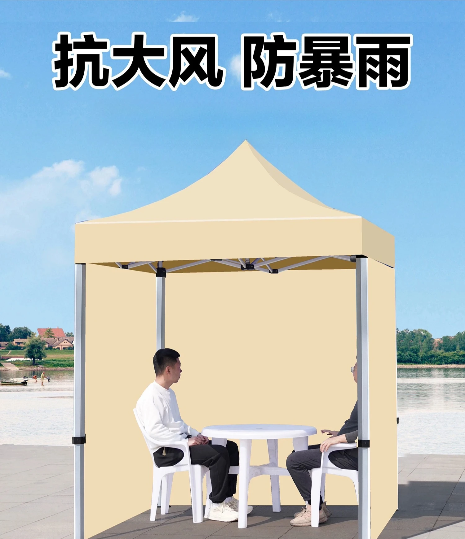Winter windproof enclosure 2 meters 3 meters four-legged canopy outdoor small tent four-corner folding awning stall