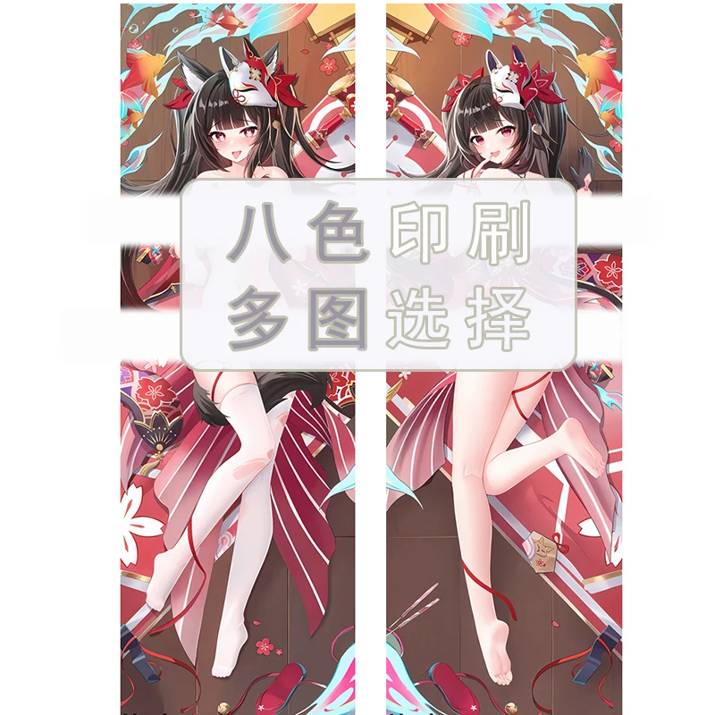 

Anime Honkai: Star Rail Sparkle Sexy Dakimakura Hing Body Pillow Case Japanese Cushion Cover Xmas Gifts JSW
