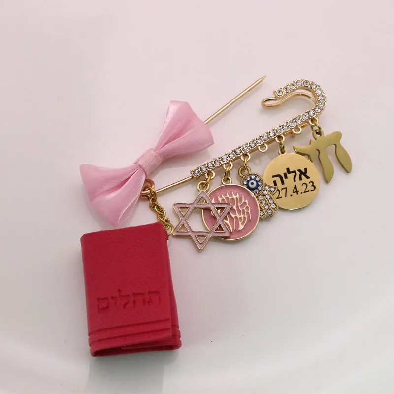 ZKD customise name Tehillim book of psalms Hebrew pink blessing brooch pin jewish gift