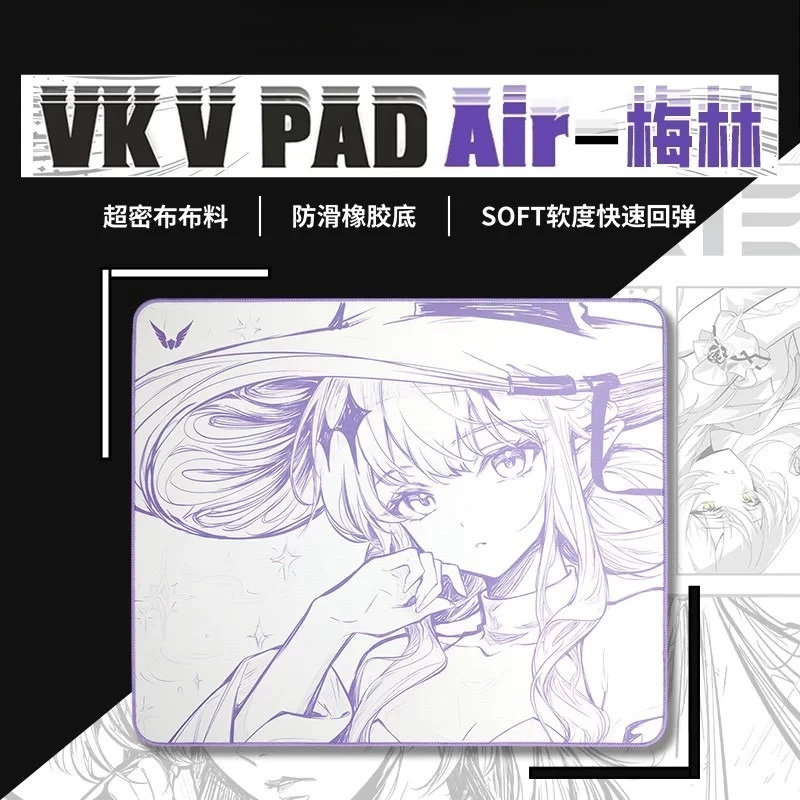 VALKYRIE VK V PAD Air Mouse Pad Anime Style Non-Slip Rubber Base 4mm, Gaming Mouse Pad Gifts