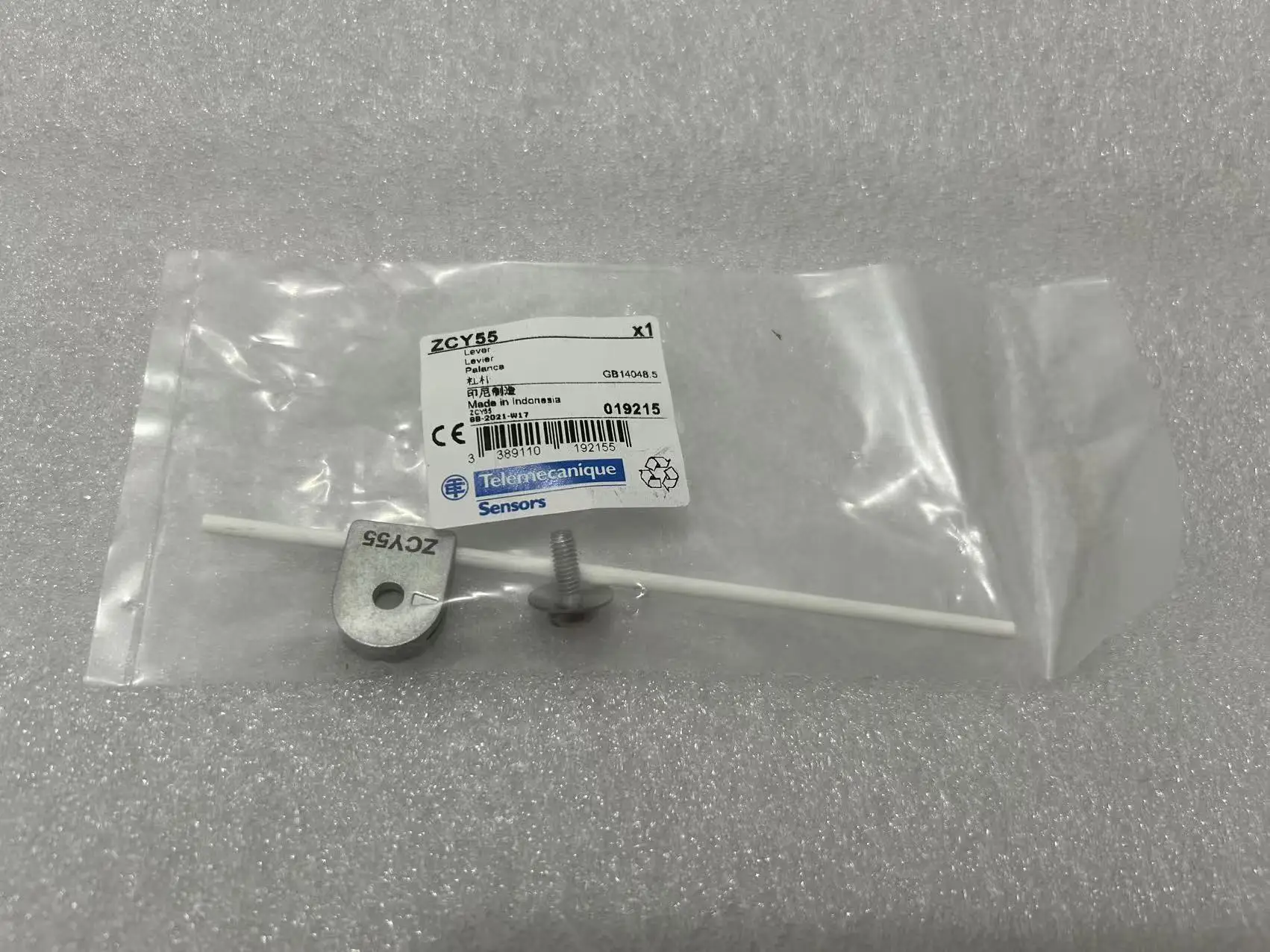 

ZCY55 travel switch lever