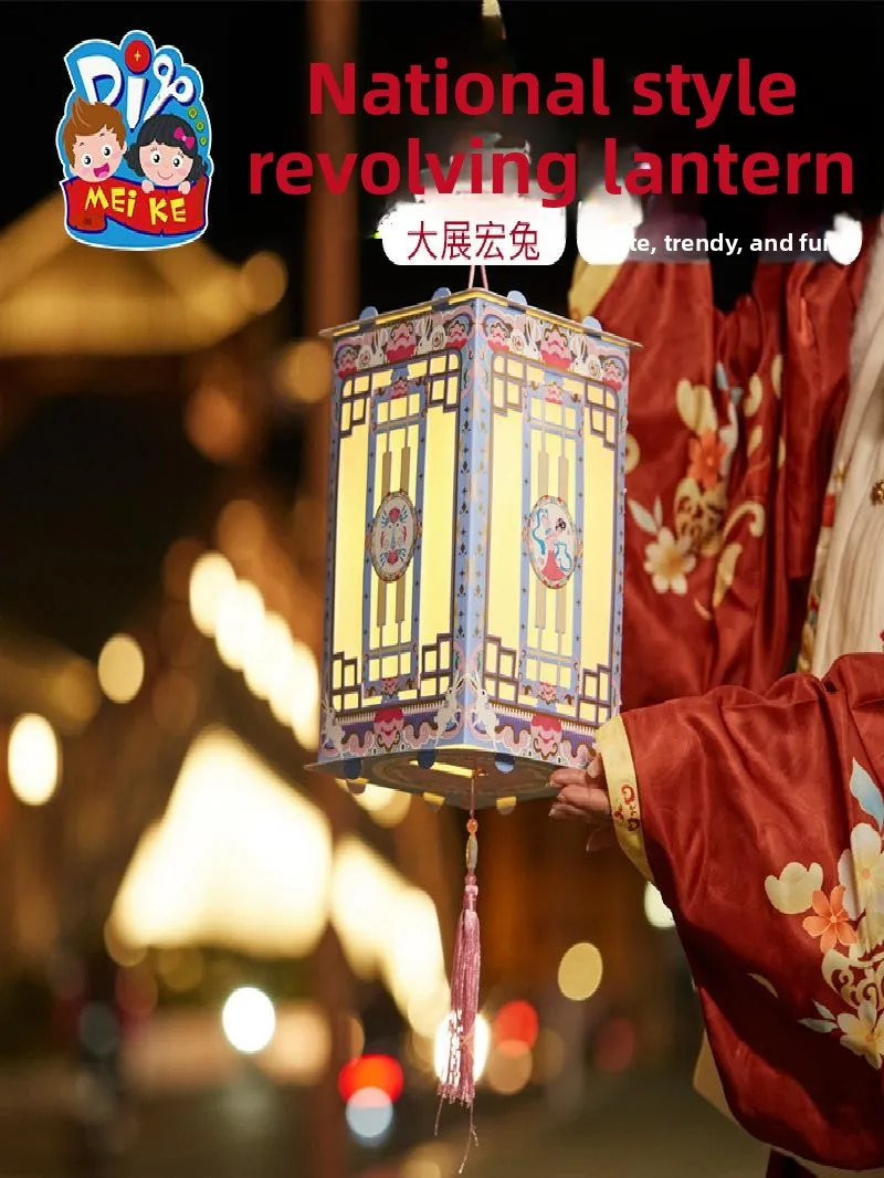 

Набор материалов для изготовления фонариков ручной работы для детей детского сада к Национальному празднику середины осени и Новому году