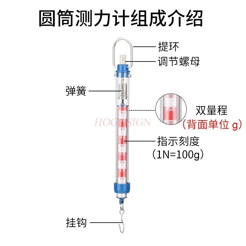 Demonstration of cylindrical bar load cell, tensile tester, spring scale, mechanical principle experiment