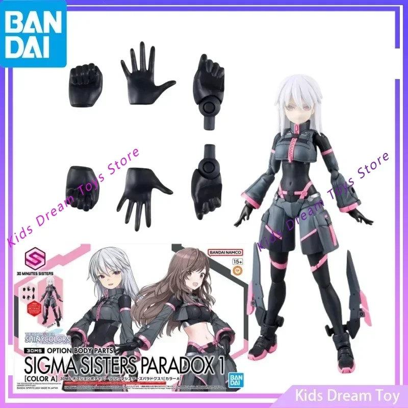 

В наличии: Оригинальные фигурки Bandai 30MS OPTION BODY PARTS SIGMA SISTERS PARADOX1 [ЦВЕТ А] — коллекционные аниме-фигурки, игрушки для детей