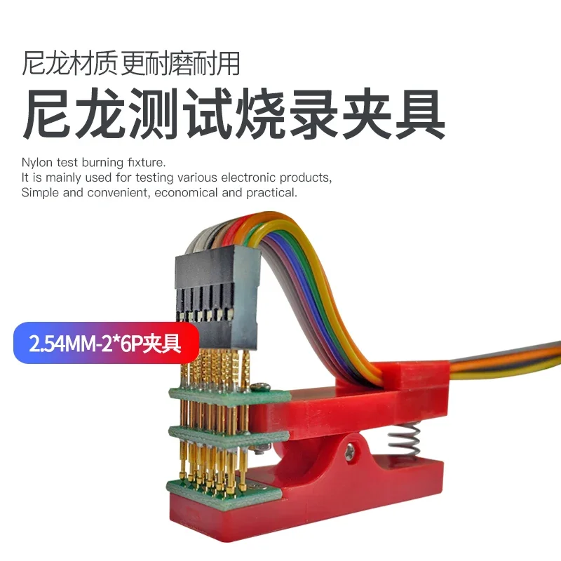 Test the bracket printed circuit board fixture probe download program burn 2.54/2.0/1.27 ohm cat single row wireless