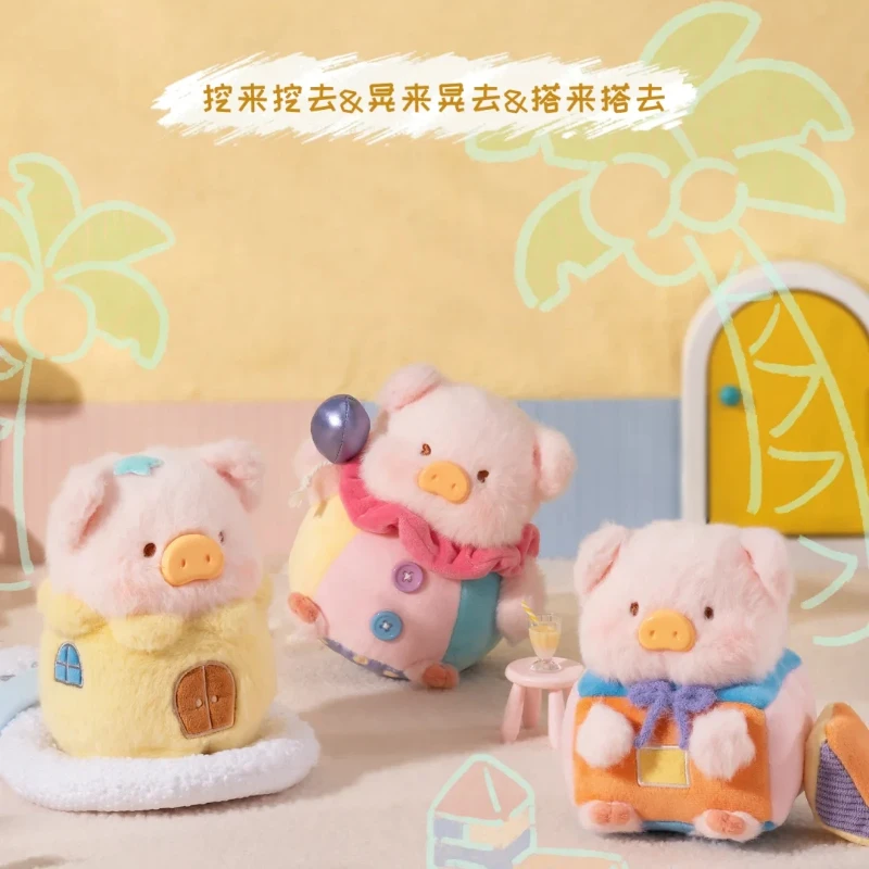 Lulu консервированная свинья играет вокруг серии сюрприз случайные загадочные слепые коробки розовые девичьи плюшевые подвески милые плюшевые игрушки для подарков