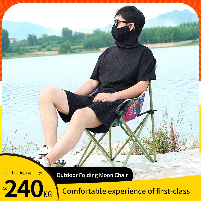 

Outdoor folding chair camping chair recliner portable folding moon chair stool folding stool fishing stool