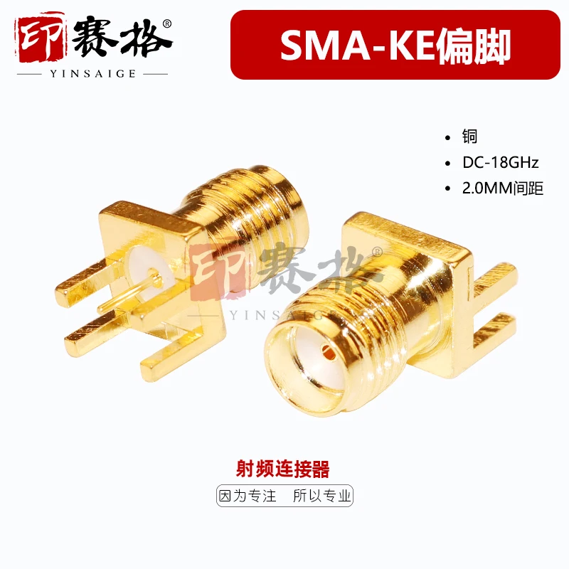 SMA-KE Partial Foot… - image