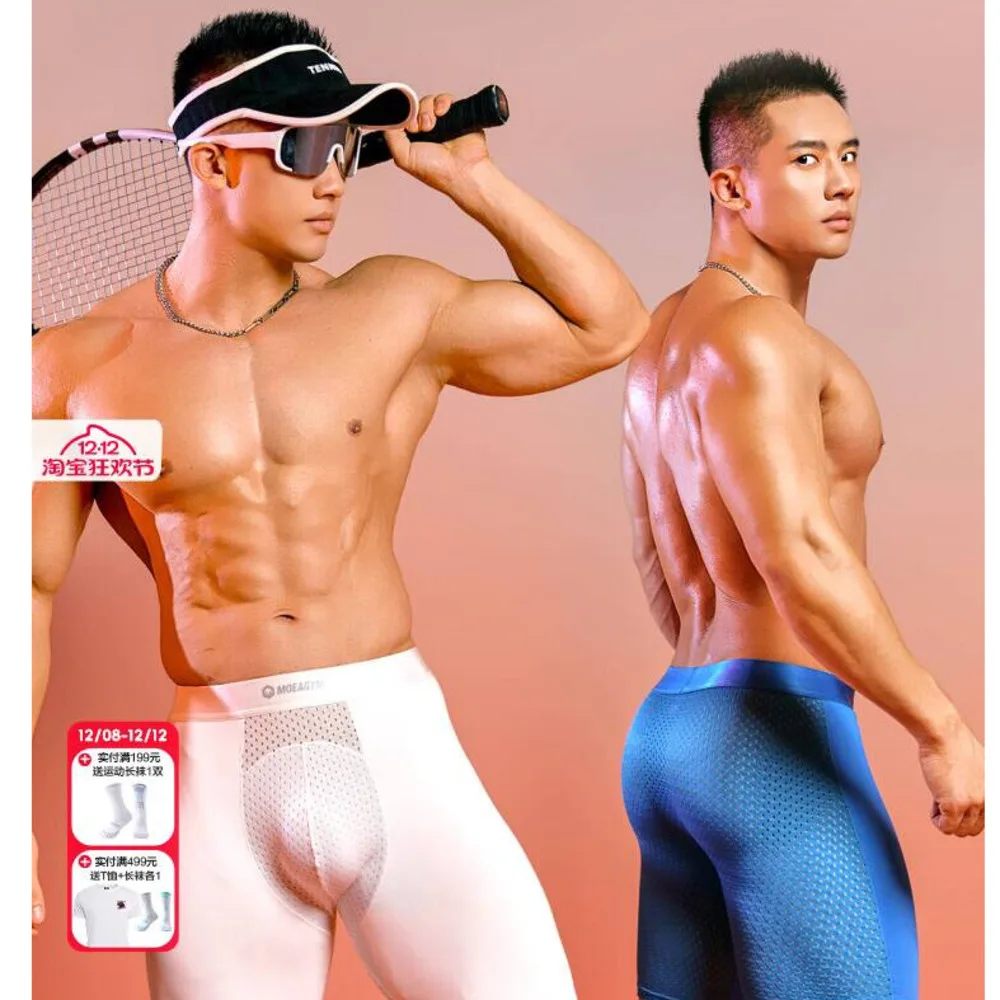 

Summer Men's Apro Pants Shorts Underwears Male Plus Size Casual Sleeping Bottoms