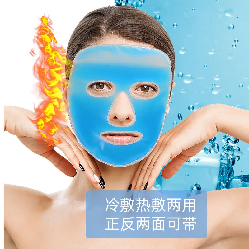 Cold Gel Face Mask Beauty Eye Mask Ice Compress Anti Wrinkle Anti Dark Circles Spa Facial Cooling Mask Eyes Face Relax Skin Care