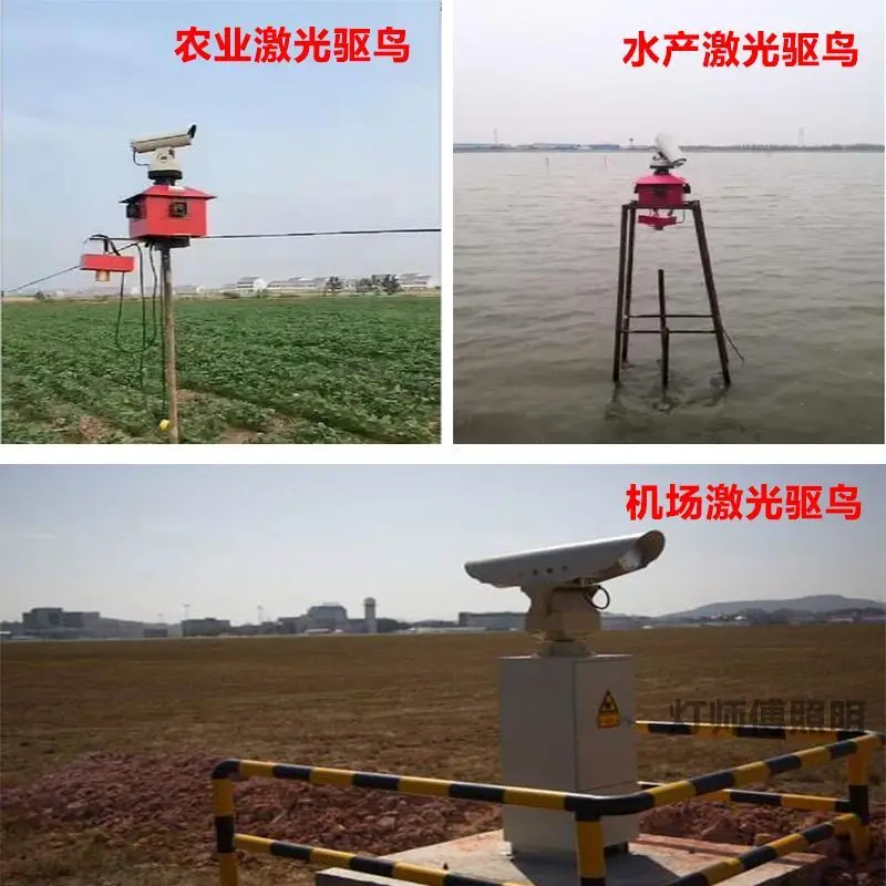 Repelente exterior solar do pássaro do laser, reflexão automática do artefato