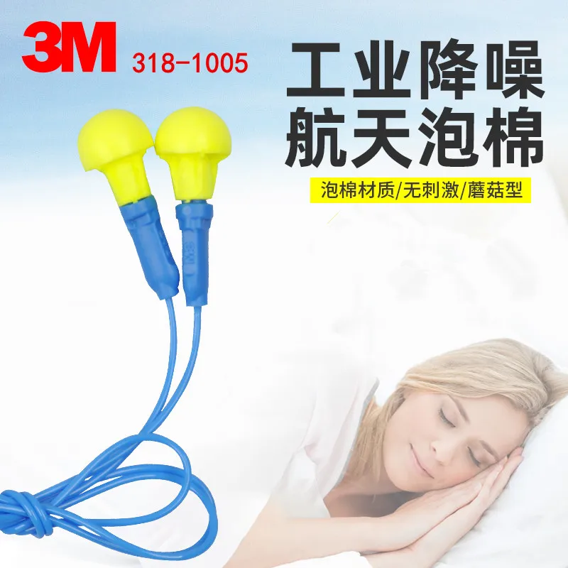 5pairs Original 3M 318-1005 Space Foam Soft Corded Ear Plugs Anti-noise Sleeping Reduction Norope Earplugs Protective Earmuffs