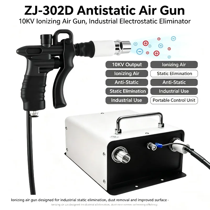 ZJ-302D 10KV Antistatic Air Guns Ionizing Air Guns Anti Static Ionizer Industrial Electrostatic Eliminator Ionizing Air Gun