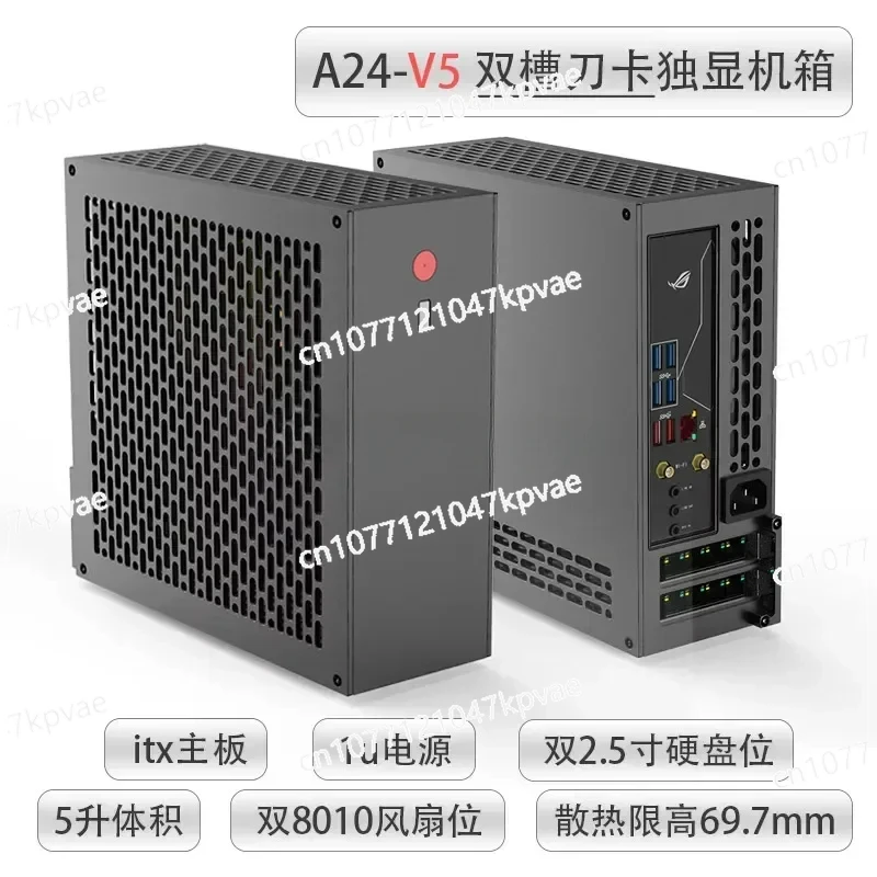 Lzmod 5 Litre A24-V5 2.0 Dual Slot Single Display 1U Power Supply Itx Chassis with Double Chamfer