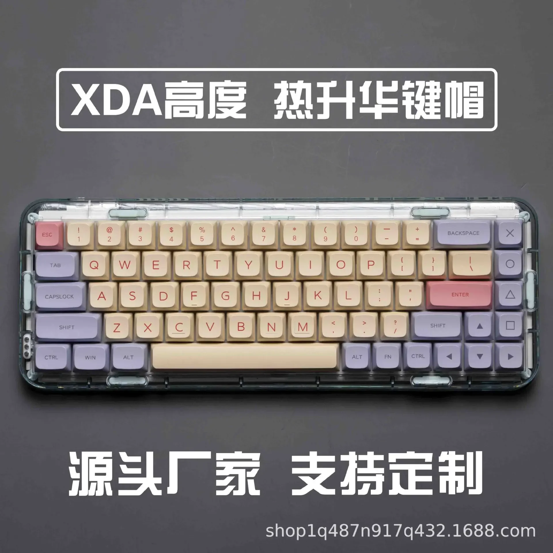 

Marshmallow theme XDA height five-sided hot sublimation keycap contrasting color 128 keys girl cute style personality can be cus