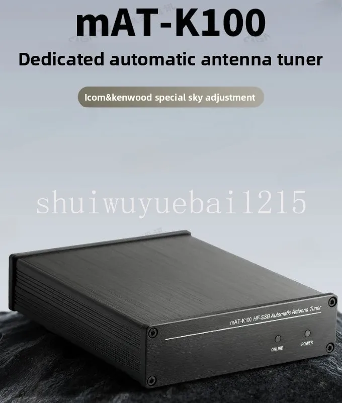 MAT-K100 HF-SSB Automatic Antenna Tuner Short Wave 120W Auto Antenna Tuner for Ham Radio