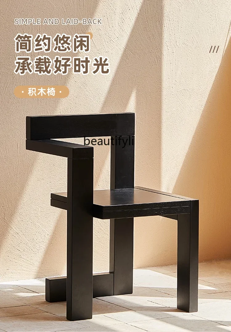 Medieval creative building block chair surprise quiet wind dining chair light luxury homestay dressing chair solid wood retro